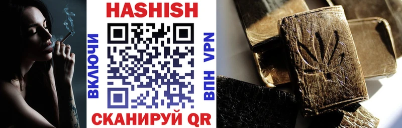 Купить закладку Псилоцибиновые грибы Амфетамин Меф Alpha-PVP Каннабис COCAIN ГАШИШ Выборг