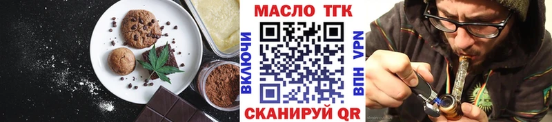 Купить закладки  Выборг  Canna-Cookies конопля 