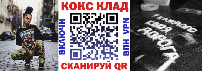 Купить где  Выборг  COCAIN 97% 