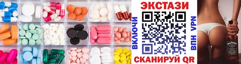 ЭКСТАЗИ VHQ Купить закладки Выборг