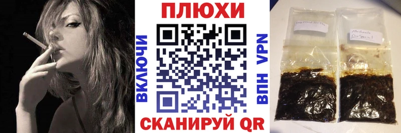 Купить где  Выборг  Гашиш Premium 