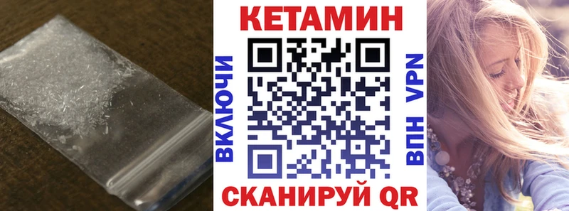 Купить где  Выборг  КЕТАМИН ketamine 