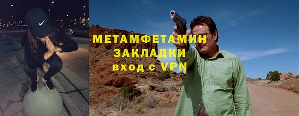 каннабис Волоколамск