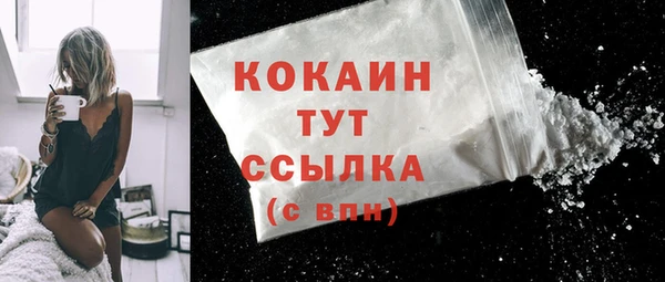 кокаин Волосово