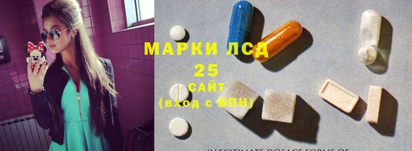 кокаин Волосово