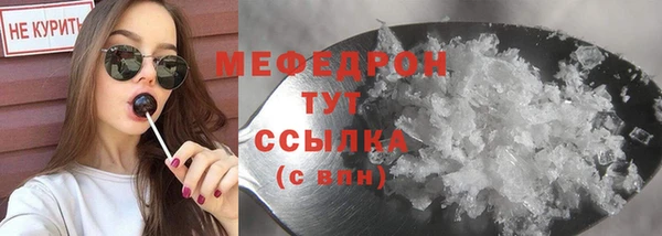 прущий лед Вязьма