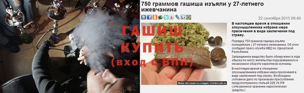 каннабис Волоколамск