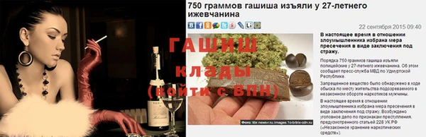 каннабис Волоколамск