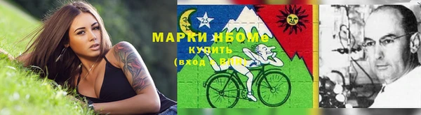 кокаин Волосово