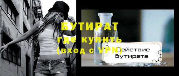 каннабис Волоколамск