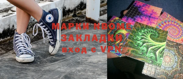 кокаин Волосово