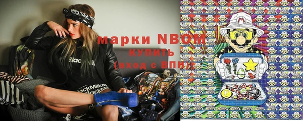 кокаин Волосово