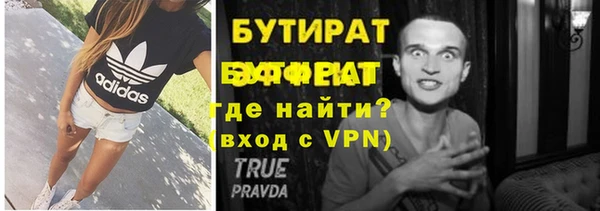 круглые Володарск