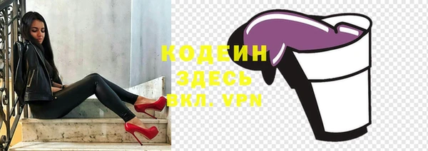 каннабис Волоколамск