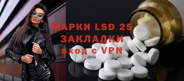 каннабис Волоколамск