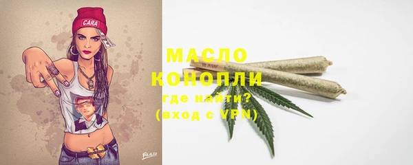 прущий лед Вязьма