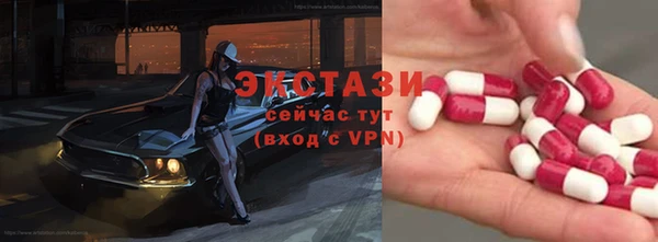 кокаин Волосово