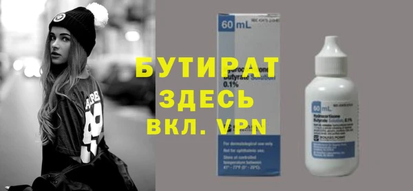каннабис Волоколамск
