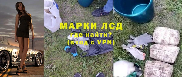 каннабис Волоколамск