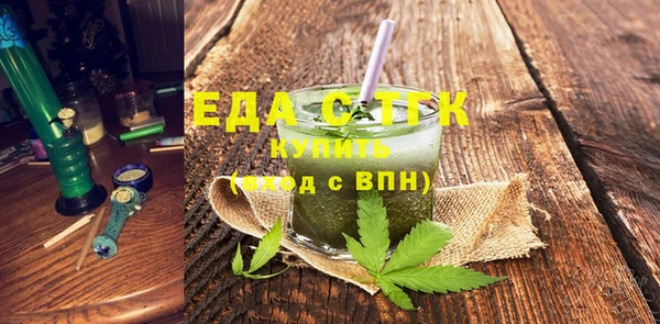 сатива Вяземский