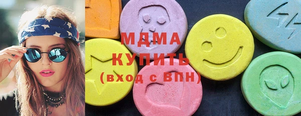 каннабис Волоколамск