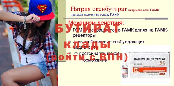 сатива Вяземский