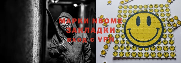 кокаин Волосово