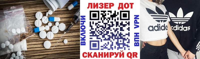 Купить где  Выборг  Лсд 25 экстази ecstasy 