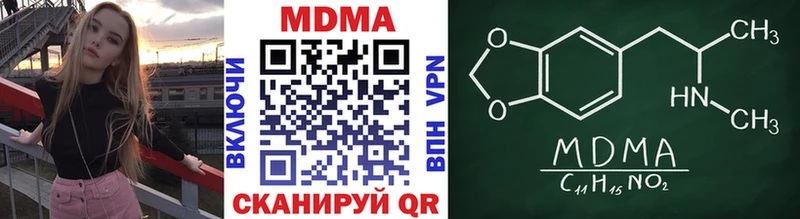 MDMA молли  Купить  Выборг 