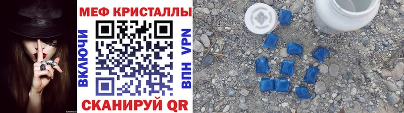 Купить закладки  Выборг  МЕФ VHQ 