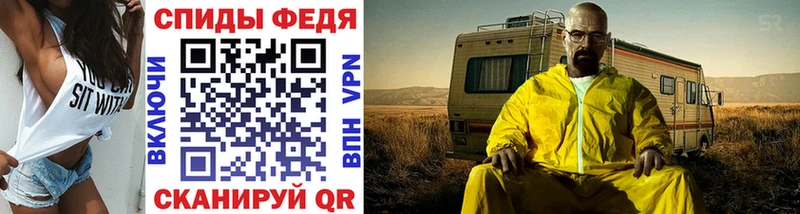 МЕТАМФЕТАМИН кристалл  Купить где  Выборг 
