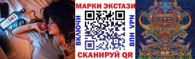 Марки 25I-NBOMe 1500мкг Купить закладки Выборг