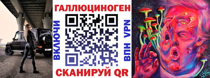 Галлюциногенные грибы мицелий  Купить  Выборг 